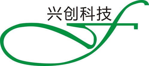 長沙興創(chuàng)環(huán)保科技