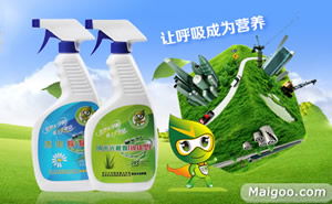 品牌榜 2016 2017年光觸媒十大品牌排行榜 投票結(jié)果公布