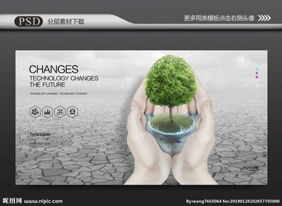 節約用水 環保 環?？萍?環保海報 環保展板 環保畫冊 環保廣告 農業畫冊 節能減排 綠色畫冊 林業畫冊 環保宣傳冊 新能源 低碳 生態環保 綠色環保 綠色地球 綠色能源 綠色生態 綠色科技 環保城市 綠色城市 環保地球 發展歷程 綠色生活 環保產品