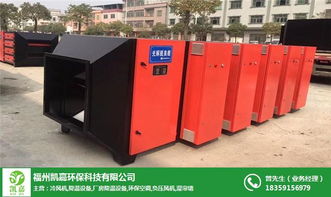 福州凱嘉環?？萍脊?圖 福州廢氣處理哪里訂 福州廢氣處理