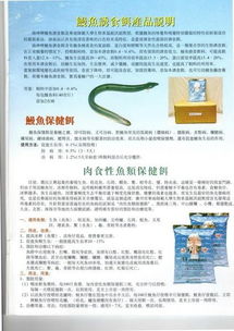 廣州瀚藍環(huán)?？萍紙D冊