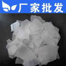 北京惟事美環(huán)保科技——氫氧化鈉產品系列