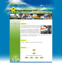 誼鴻環(huán)保科技 引領綠色未來的創(chuàng)新力量