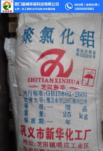 廈門星閩環(huán)保科技公司 龍巖化學(xué)原料采購(gòu)的優(yōu)質(zhì)環(huán)保科技商家