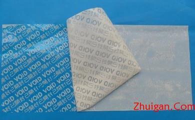 防偽印刷與防偽商標(biāo) 守護(hù)品牌安全的終極利器